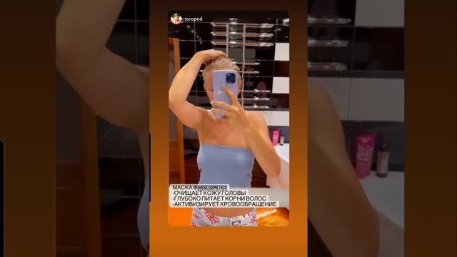 Обзор косметики. Маска для волос Dibs Cosmetics. Irina Toroped. Владелец магазина стильной бижутери