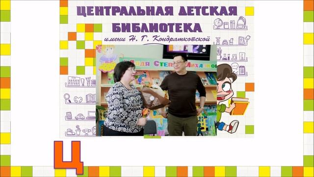 Видеопредставление Бубновой Г.А. смотреть онлайн