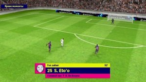 ефутбол игра