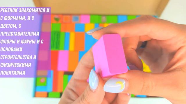 Деревянный Конструктор для малышей 100 деталей Ocean Blocks beilaluna от 3 лет смотреть онлайн