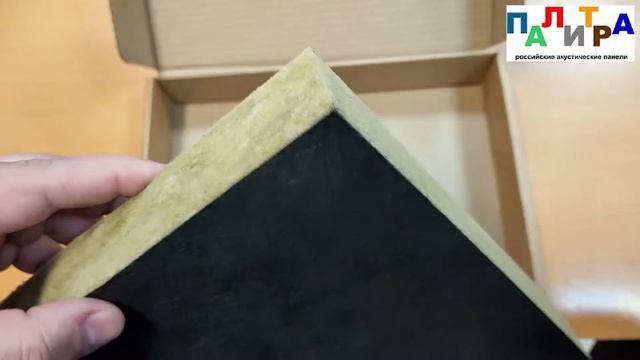Акустические панели для кинотеатра ПАЛИТРА СХ дизайн Бюджет Черный RAL9011