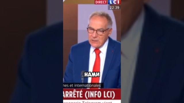 Павел Дуров в тюрьме? Кровожадные французы. ВанСаныч. #политика #россия #павелдуров #freedurov