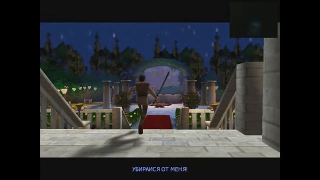 Shrek 2 прохождения игры часть 15