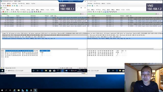 ネットワークパケットキャプチャ TCP 3ウェイハンドシェイク #network #tcp #packetcapture #wireshark смотреть онлайн