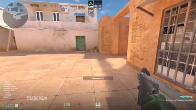 CS:GO 2