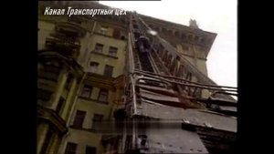 Пожарная  охрана  Москвы 1993