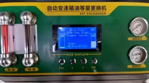 Аппарат для замены масла в АКПП SILLAN GD 322 LCD