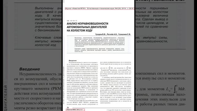 автор канала не имеет технического образования и вообще школьник?