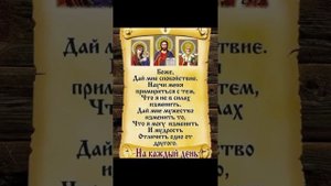 заговоры обряды ритуалы молитвы