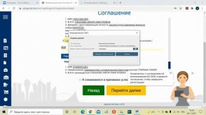 ИС ЭСФ  2021 год Регистрация ТОО на портале Электронных счетов фактур esf.gov.kz