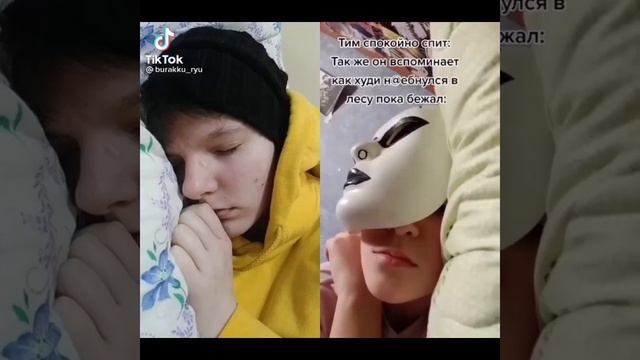 Подборка косплееров крипипасты~!МАТЫ!