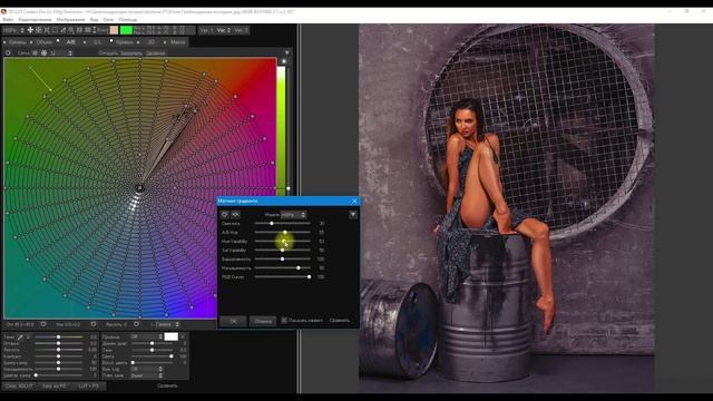 Коррекция скинтона II смотреть онлайн