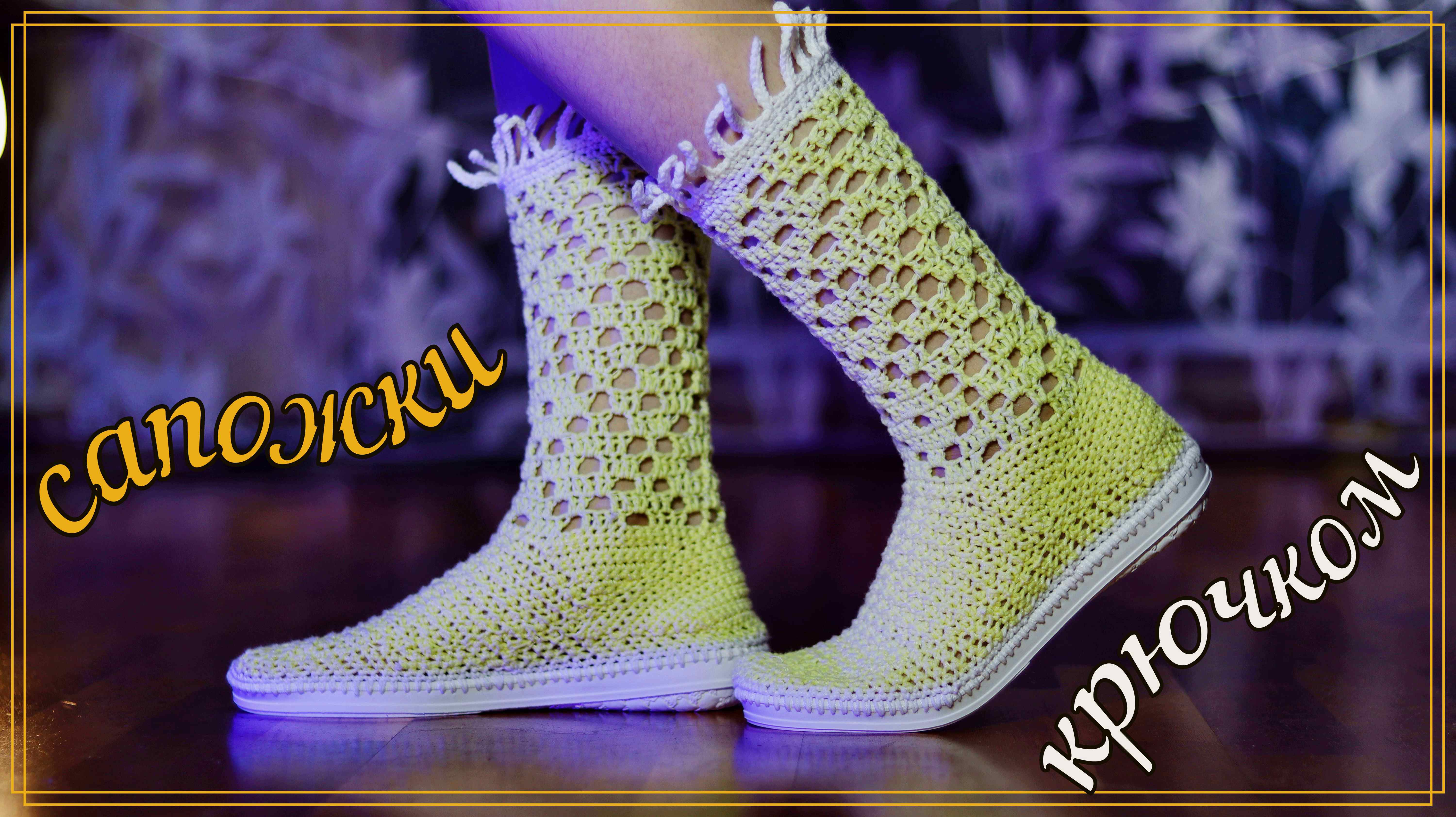 СВЯЗАЛА сапожки ? в школу ?
