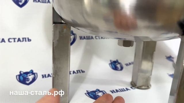 Промышленные фильтры для очистки воды из нержавеющей стали для производств, фабрик Наша Сталь