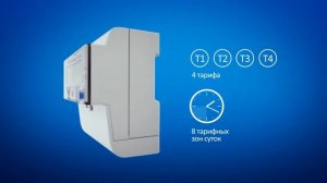 Счетчик НЕВА МТ123 технические характеристики, описание