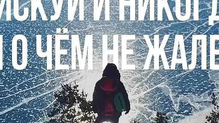 Тренинг Приглашение