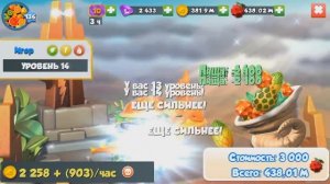 ПОЛУЧИЛ 135 УРОВЕНЬ И ДРАКОН БУРГЕР (135 LEVEL) | ЛЕГЕНДЫ ДРАКОНОМАНИИ (DRAGON MANIA LEGENDS)