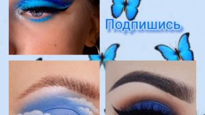 Соберись на ДР 🎉цвет: синий🔵