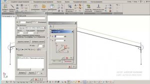 Проектирование стальных конструкций в Lira Sapr Урок 3