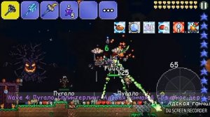 Гайд : Как пройти тыквенную луну | Terraria Android