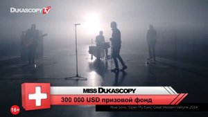 Rival Sons. Экспромт #Dukascopy