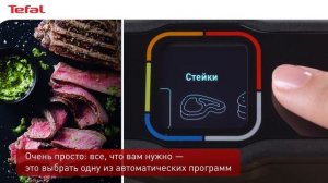 Электрический гриль Tefal OptiGrill Elite с насадкой для запекания OptiGrill & Bake
