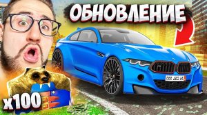 ОЧЕНЬ ДОРОГО! КУПИЛ НОВУЮ BMW М4 ЗА 20.000Р ДОНАТА И ОТКРЫЛ 100 НОВЫХ ОХОТНИЧЬИХ КЕЙСОВ...