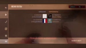 Новые рабочие читы на Standoff 2 / лучший софт для Стандофф 2 установка без бана и рут прав