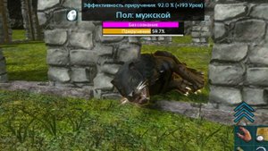 Как работает баг на голод в Ark mobile?|Modjis