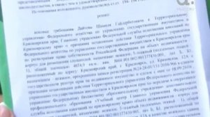 Бывших сотрудников ГУФСИН попросили освободить ведомственное общежитие