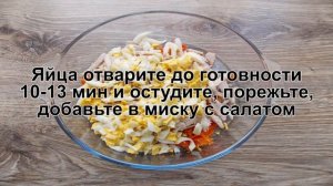 КАК ПРИГОТОВИТЬ САЛАТ С КОПЧЕНОЙ КУРИЦЕЙ И КОРЕЙСКОЙ МОРКОВЬЮ? Пикантный и сытный салат с морковью