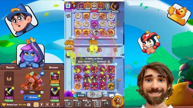 10 этаж КУЛЬТИСТАМИ. WTF!? Rush Royale.