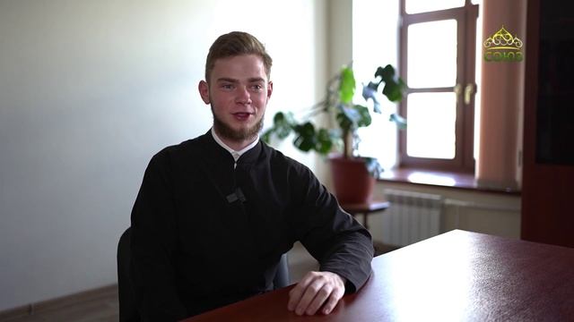 Православная азбука. Саратовская духовная семинария. От первого лица
