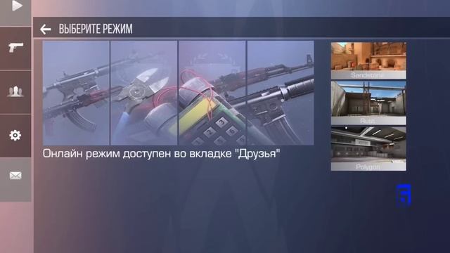 топ 11 приваток для стандофф2/Standoff2