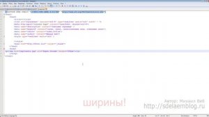Изображение в HTML. Вставка изображения в HTML, размеры и многое другое. #33