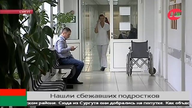 Приключение сбежавших воспитанников спецшколы закончилось в Берёзовском районе смотреть онлайн