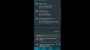 как подать заявку в организацию на форум??? Всё просто!!!