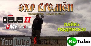 Разведка новый мест