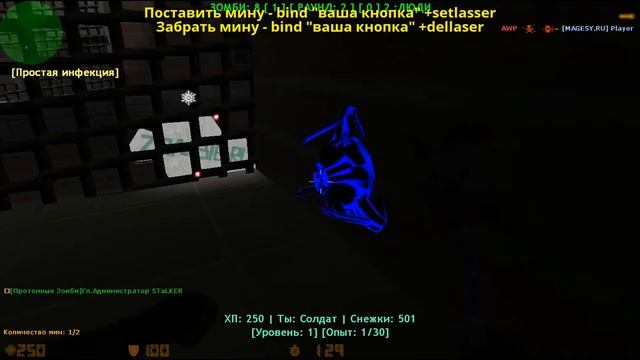 Лайфхак CS1.6 - Как поставить лазерную мину смотреть онлайн