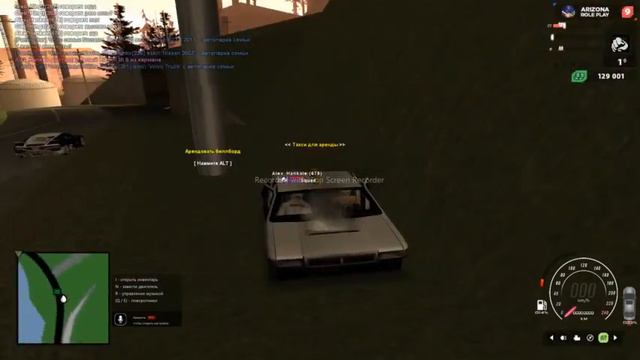 ArizoneRp Пытаюсь найти работу.=) смотреть онлайн