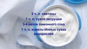 Маски для сухой кожи лица в домашних условиях / Как приготовить маску для лица самостоятельно