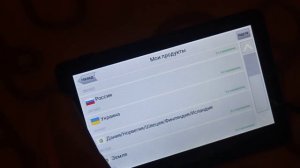 Обзор GPS навигатора Prestigio Geovision 5056