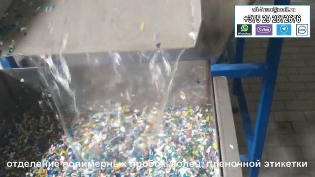 Переработка пластиковых бутылок (ПЭТ). смотреть онлайн