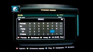 Как настроить sharing на тюнере NOVA HD