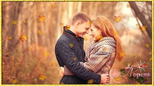 ОСЕНЬ...🍃🌸💕Love💕🌸🍃 исп. Ион СУРУЧАНУ монтаж ЛОРЕНА