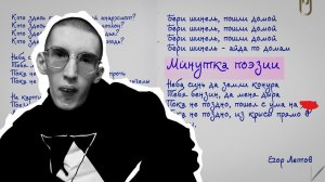 Сегодня хочу насладиться тобой... | Минутка поэзии #1