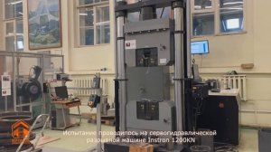 Испытание на разрывную нагрузку цепи сварной с толщиной прутка 6мм