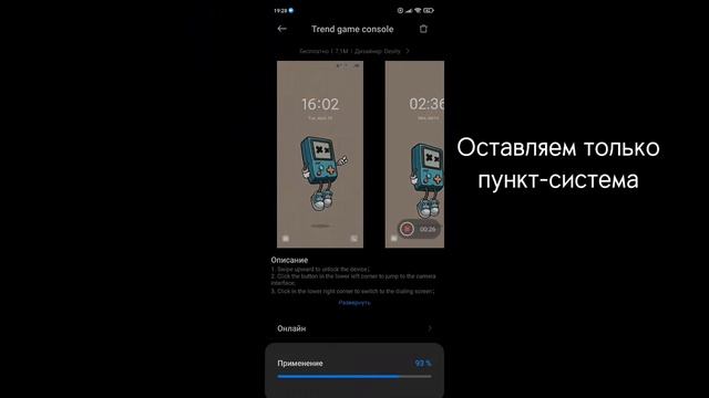КАК СДЕЛАТЬ ПРОЗРАЧНУЮ ШТОРКУ, СПОСОБ 2022