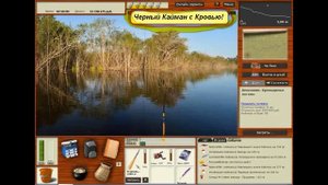Черный Кайман РР 3