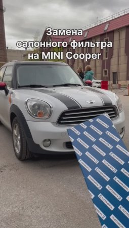 Как заменить салонный фильтр на MINI Cooper на новый NORDFIL CN1096K